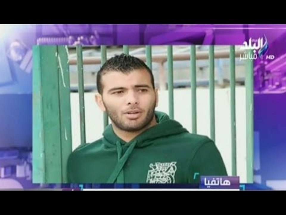 على مسئوليتي - أحمد موسى - عماد متعب وموقفة من...