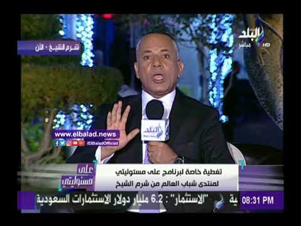 صدى البلد | أحمد موسى يتنبأ بخلافات سعودية تركية ويفضح الخيانة القطرية