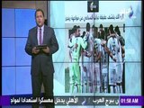 مع شوبير - جولة اخبارية لاهم واخر الاخبار الرياضية في مصر والعالم