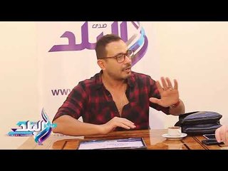 صدى البلد | محمد نجاتى لـ"صدى البلد" : "خيانة" علا غانم وكرارة مبرره