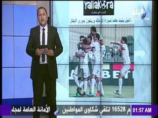 مع شوبير - اهم الاخبار المحلية والعالمية الرياضية مع شوبير