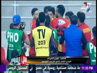 مع شوبير - مفاجأة.. المدير الفني لنادي الترجي: "دوري المجموعتين غير ناجح"