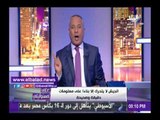 صدى البلد | أحمد موسى: مصر لديها رئيس يمتلك معلومات ولا يمكن توجيهه