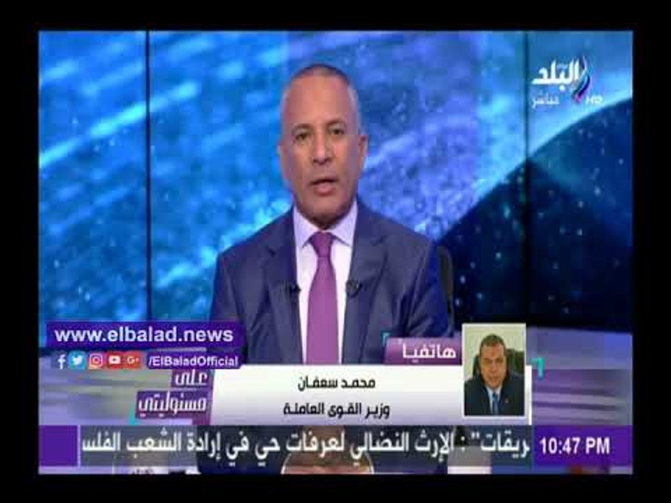 صدى البلد | وزير القوى العاملة: قانون المنظمات...