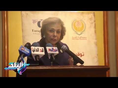 صدى البلد | التلاوي: البنك الأوروبي لإعادة الإعمار والتنمية يدعم المرأة دون إعاقات