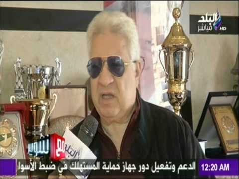 مع شوبير - رسمياً.. الزمالك لن يستكمل الدوري إلا بعد إعادة مباراته مع المقاصة