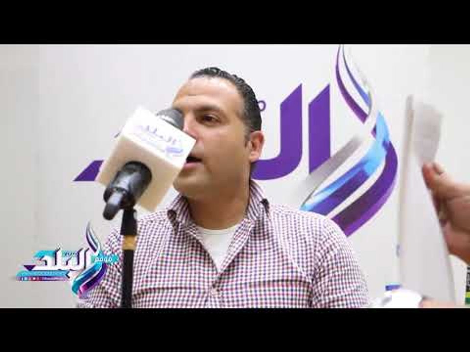 صدى البلد | عضو اتحاد التايكوندو : فرج العمرى تحول من مظلوم الى ظالم بعد تولى الرئاسة