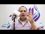صدى البلد | عضو اتحاد التايكوندو : الانتخابات فى مصر لعبة 
