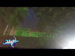 صدى البلد | شاهد .. ضيوف منتدى شباب العالم داخل حفل الافتتاح