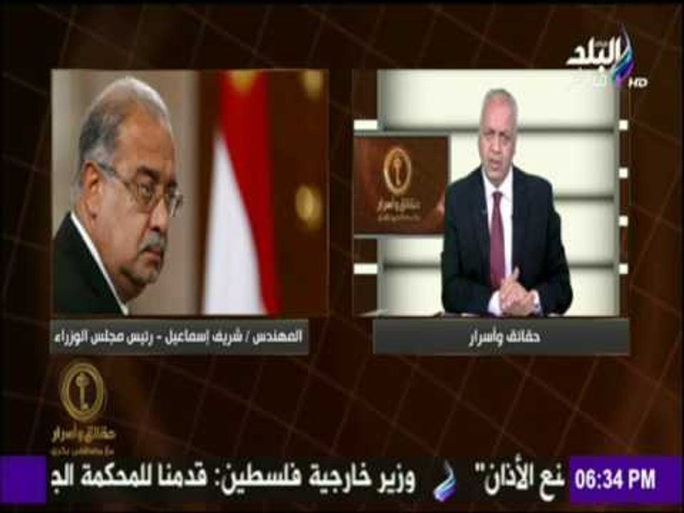 حقائق وأسرار - رئيس الوزارء يستجيب لـ "حقائق واسرار"ويقرر علاج الطفل ماجد على نفقة الدولة
