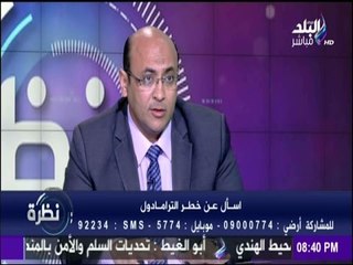 نظرة | بالأرقام.. نسبة الإدمان فى مصر..." 27% فتيات "