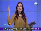 صباح البلد - تعليق رشا مجدى عن آخر فتاوى ياسر برهامي المثيرة للجدل...