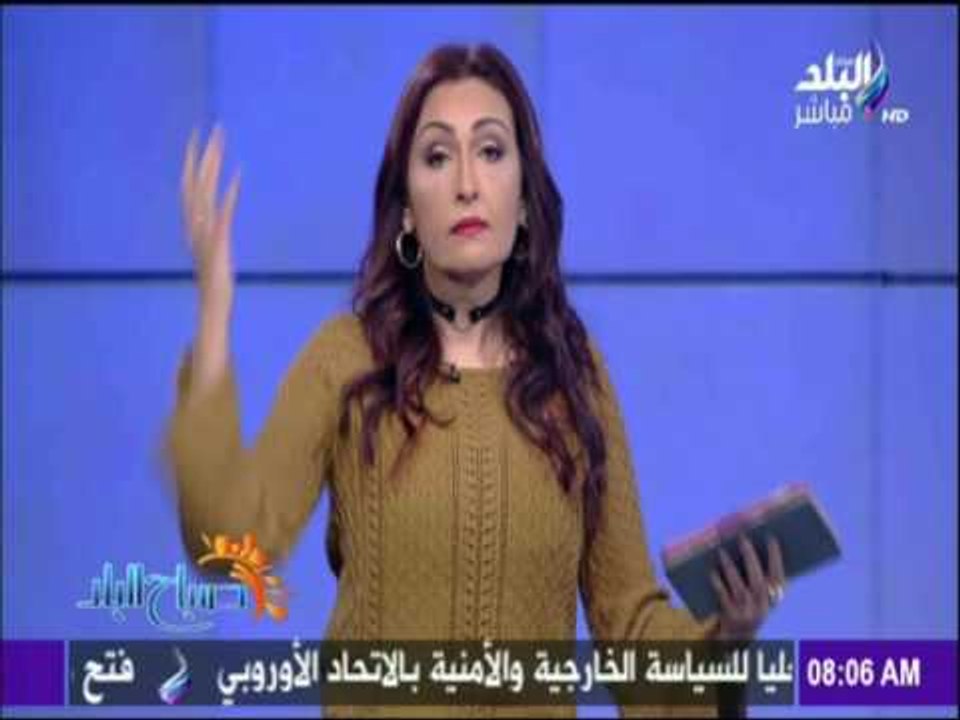 صباح البلد - تعليق رشا مجدى عن آخر فتاوى ياسر برهامي المثيرة للجدل..."هو احنا مش هنخلص "
