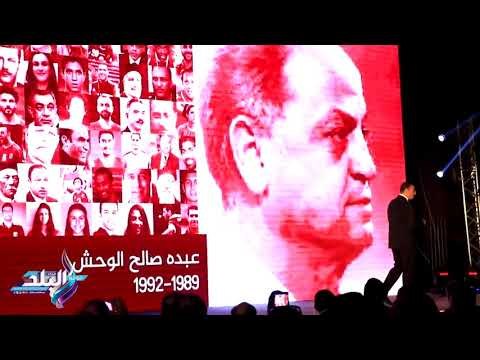 صدى البلد | الخطيب يحيى ذكرى التتش و صالح سليم وكبير مشجعي الأهلي