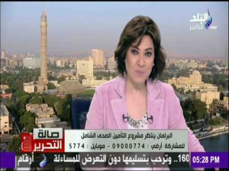 صالة التحرير - تعرف على المحافظات التى ستطبق فيها المرحلة الأولى من مشروع قانون التأمين الصحى