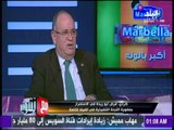 مع شوبير - كرم كردي : لن أترشح على منصب الرئيس ضد أبو ريدة..