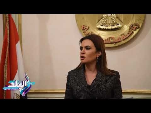 صدى البلد | وزيرة الاستثمار: القطاع الخاص شريك أساسي لتحقيق التنمية المستدامة