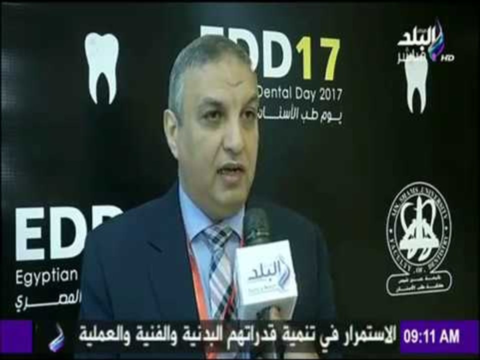 صباح البلد -  لهذا السبب انشأ "يوم طب الأسنان المصري" في مارس من كل عام