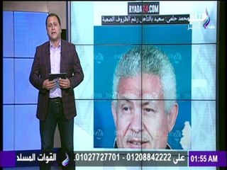 مع شوبير - جولة اخبارية واهم ما جاء في الصحف والمواقع الرياضية