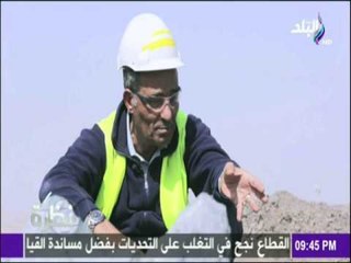 تعرف علي انتاجية منجم السكري ومساهمتة في اقتصاد مصر