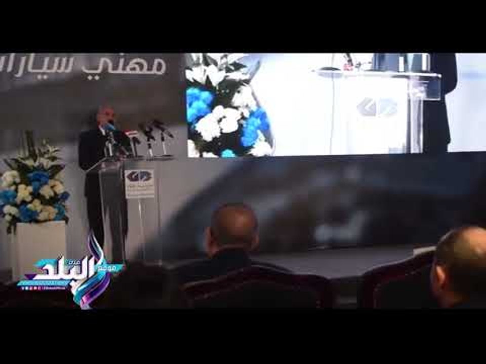 صدى البلد | كلمة وزير التجارة والصناعة خلال افت...