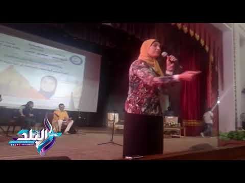 صدى البلد | دور المرأة في مواجهة الإرهاب..ندوة بجامعة بني سويف