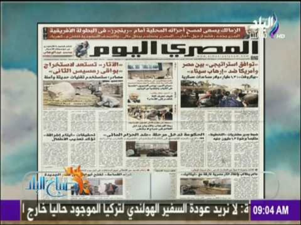 صباح البلد - تأجيل انتخابات المحليات للمرة الثانية وإجرائها بعد  الرئاسية