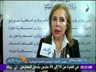 Télécharger la video: صباح البلد - ملتقى التوظيف والتدريب للأشخاص ذوى الإعاقة