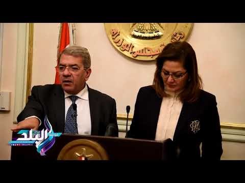 صدى البلد | الحكومة: انخفاض عجز الموازنة لـ 1.9% في الربع الأول من العام