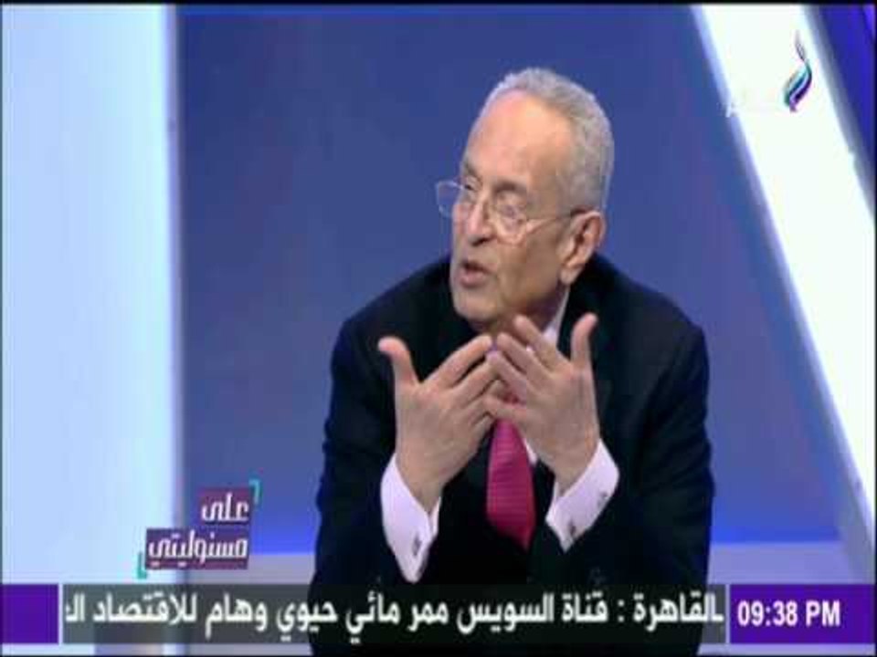 على مسئوليتي - أحمد موسى - بهاء أبو شقة  :نحترم كل رأي وكل فكر في مشروع قانون السلطة القضائية