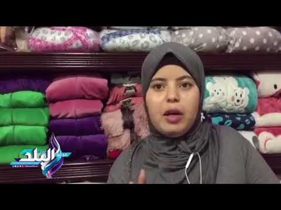 صدى البلد |  أهالي طنطا يمتنعون عن الشتوي هذا العام..انخفاض المبيعات 50%
