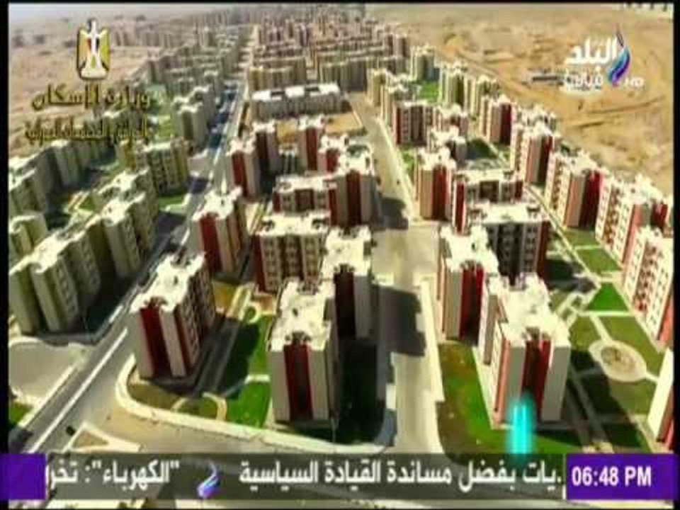 حقائق وأسرار - المتحدث باسم وزارة الإسكان : يكش...