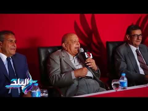 صدى البلد | صبور: سعيد بالمساهمة في جزء من إنجازات الأهلي الإنشائية