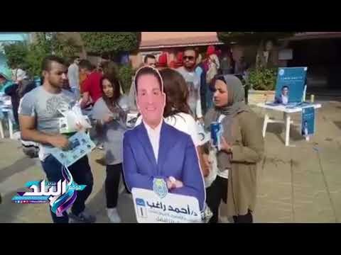 صدى البلد | بدء التصويت في اليوم الثاني لانتخابات نادي الزمالك