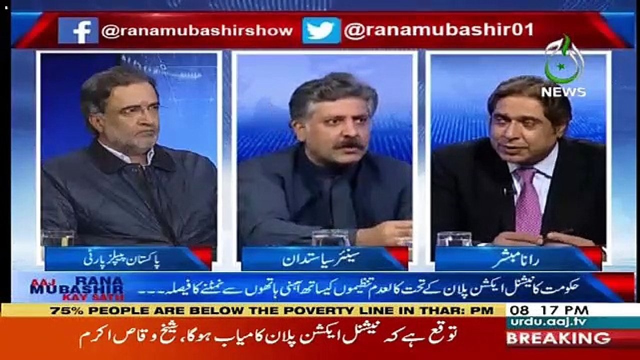 Imran Khan Aur Fauj Mil Ker Yeh Kaam Karden  : Sheikh Waqas Akram Appeals