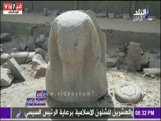 على مسئوليتي - أحمد موسى - مكتشف تمثال رمسيس الثاني يكشف الطريقة العلمية والصحيحة لإستخراج الآثر