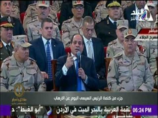 حقائق وأسرار - الرئيس عبد الفتاح السيسي يدين الأعمال الإرهابية في بريطانيا