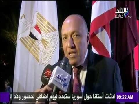 صباح البلد - شاهد ما حدث في نموذج الأمم المتحدة بالقاهرة بحضور وزير الخارجية والسفير الأمريكي