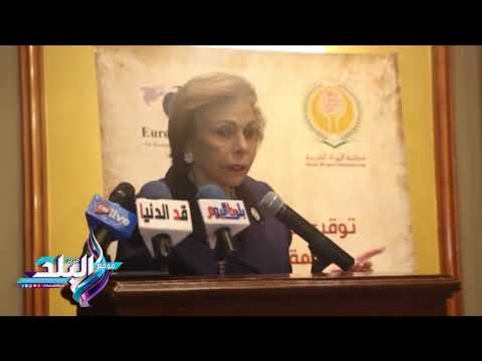 صدى البلد | التلاوي: برتوكول تعاون مع البنك الأ...