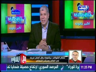 مع شوبير - عصام الشوالي يكشف الأسباب الحقيقية تراجع وانهيار الكرة الإنجليزية