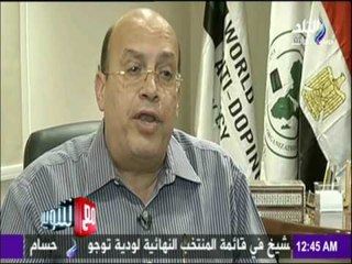 مع شوبير - المواجهة النارية بين حسن عبد الجواد لاعب المنتخب لألعاب القوة و وكالة مكافحة المنشطات