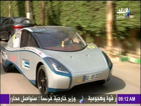 صباح البلد - محاضرة عن أهمية السيارة الكهربائية