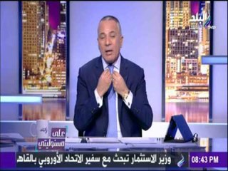 على مسئوليتي | أحمد موسي: «طبق السلطة بـ 30 جنيه ومفيش حاجة هترخص»