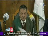 مع شوبير - يعرض نطق وحيثيات الحكم بحل اتحاد الكرة