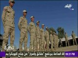 نظرة - حمدى رزق مع أبطال حرس الحدود فى مهمة خاصة ...