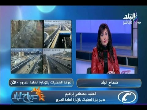 صباح البلد - النشرة المرورية الصباحية.... كثافات مرتفعة في هذه المناطق
