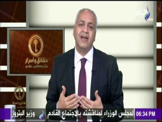 حقائق وأسرار - مصطفى بكري : العلاقات " المصرية السعودية "ضاربة بجذورها فى عمق التاريخ