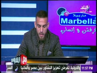 مع شوبير - أحمد دويدار: «لو كان الأمر بيدي لأنضم إلى الأهلي بدل الزمالك»