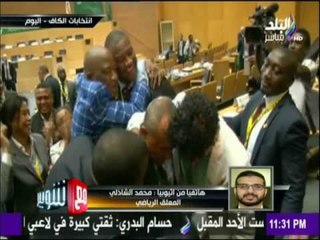 مع شوبير - كواليس فوز " أحمد أحمد " برئاسة الاتحاد الإفريقي