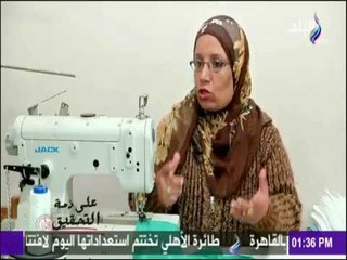 على ذمة التحقيق | شاهد أول مصنع للأقزام في العالم لصناعة الملابس